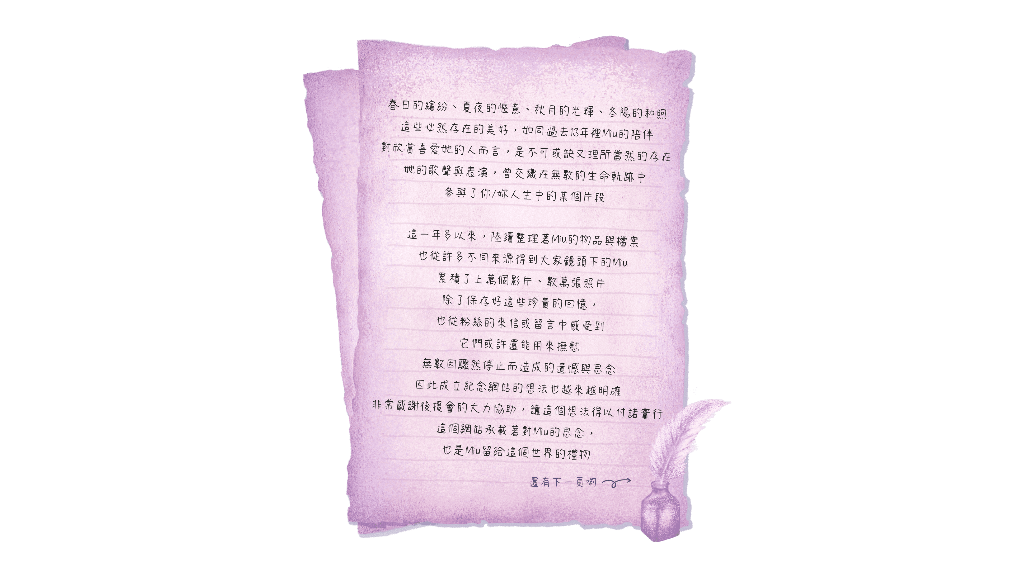 關於內容第一頁