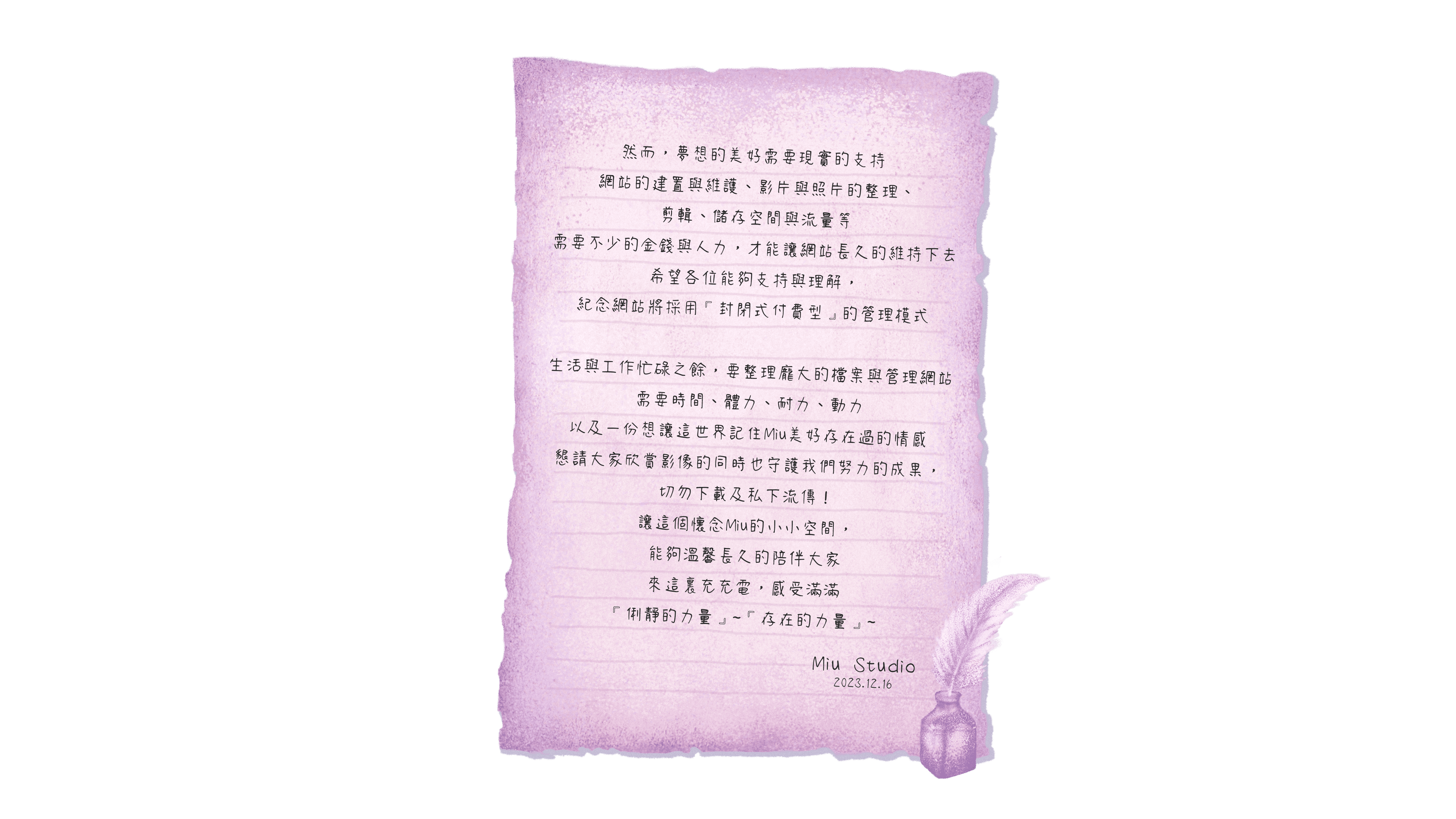 關於內容第二頁